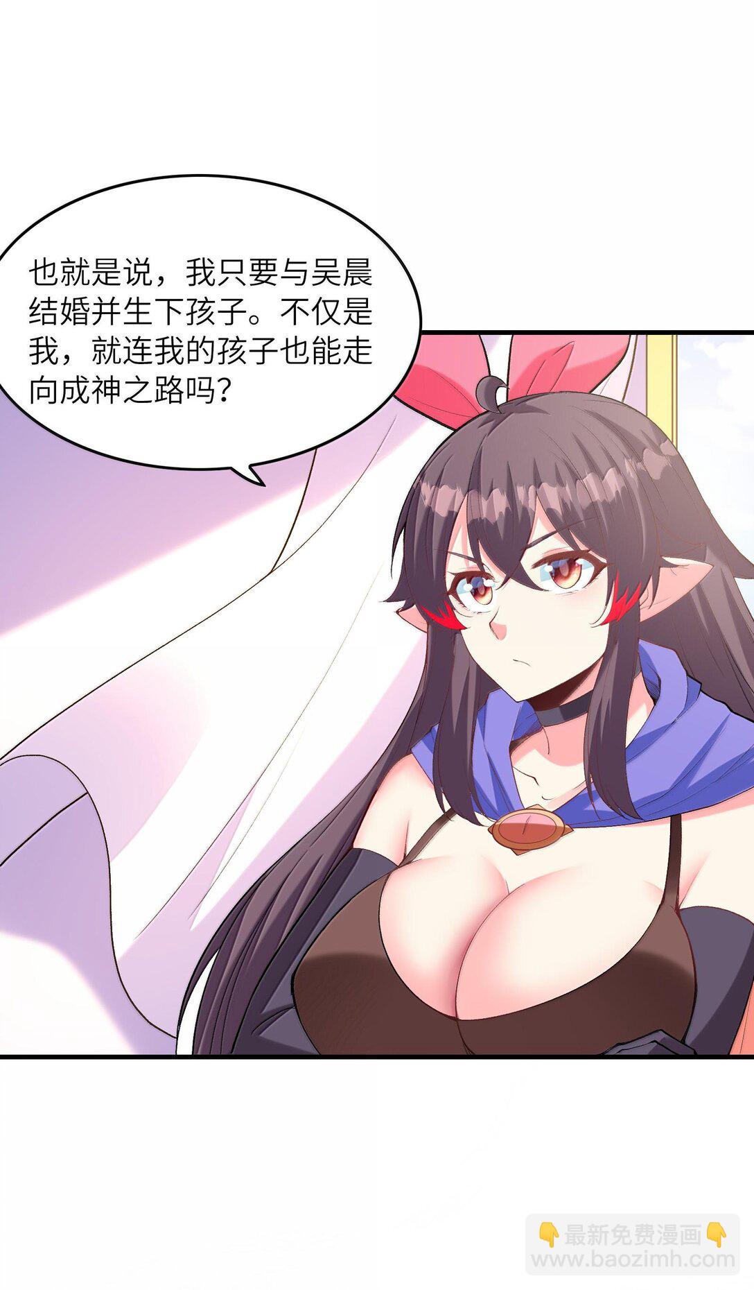 157 家庭聚餐(1/2)-第158话