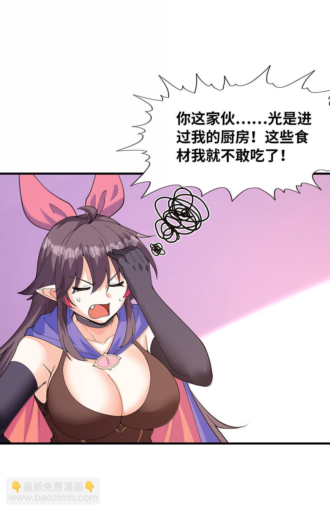 157 家庭聚餐(1/2)-第158话