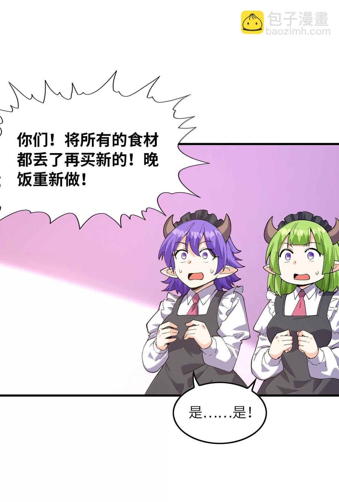 157 家庭聚餐(1/2)-第158话