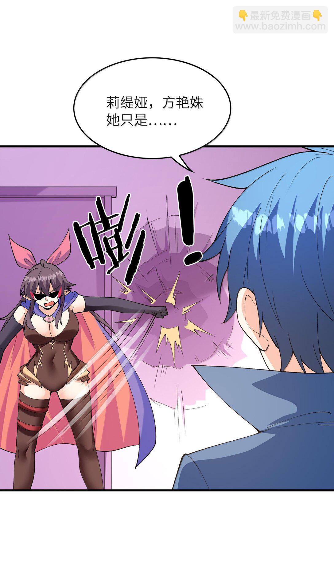 157 家庭聚餐(1/2)-第158话