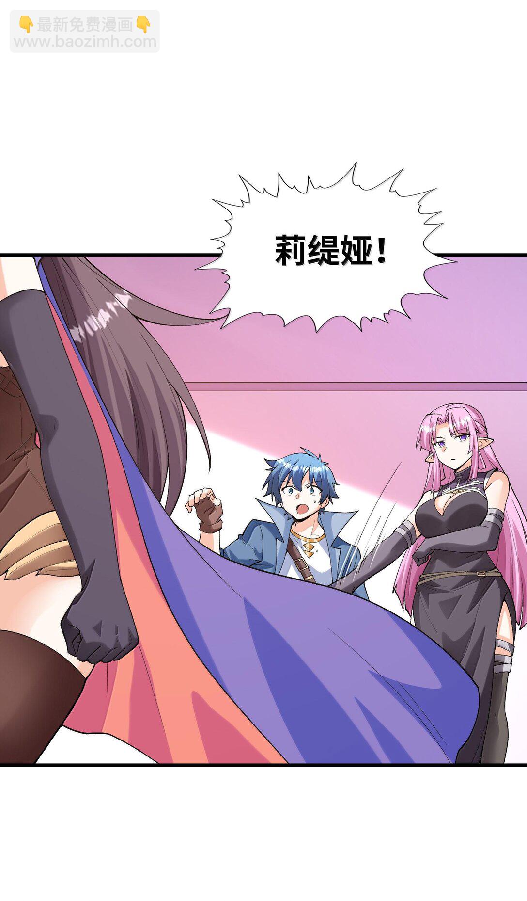 157 家庭聚餐(1/2)-第158话