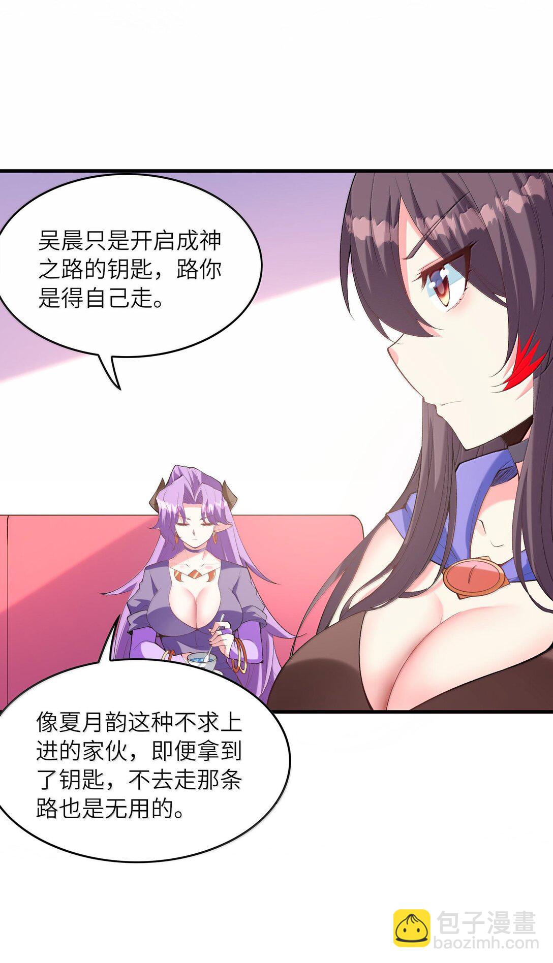 157 家庭聚餐(1/2)-第158话