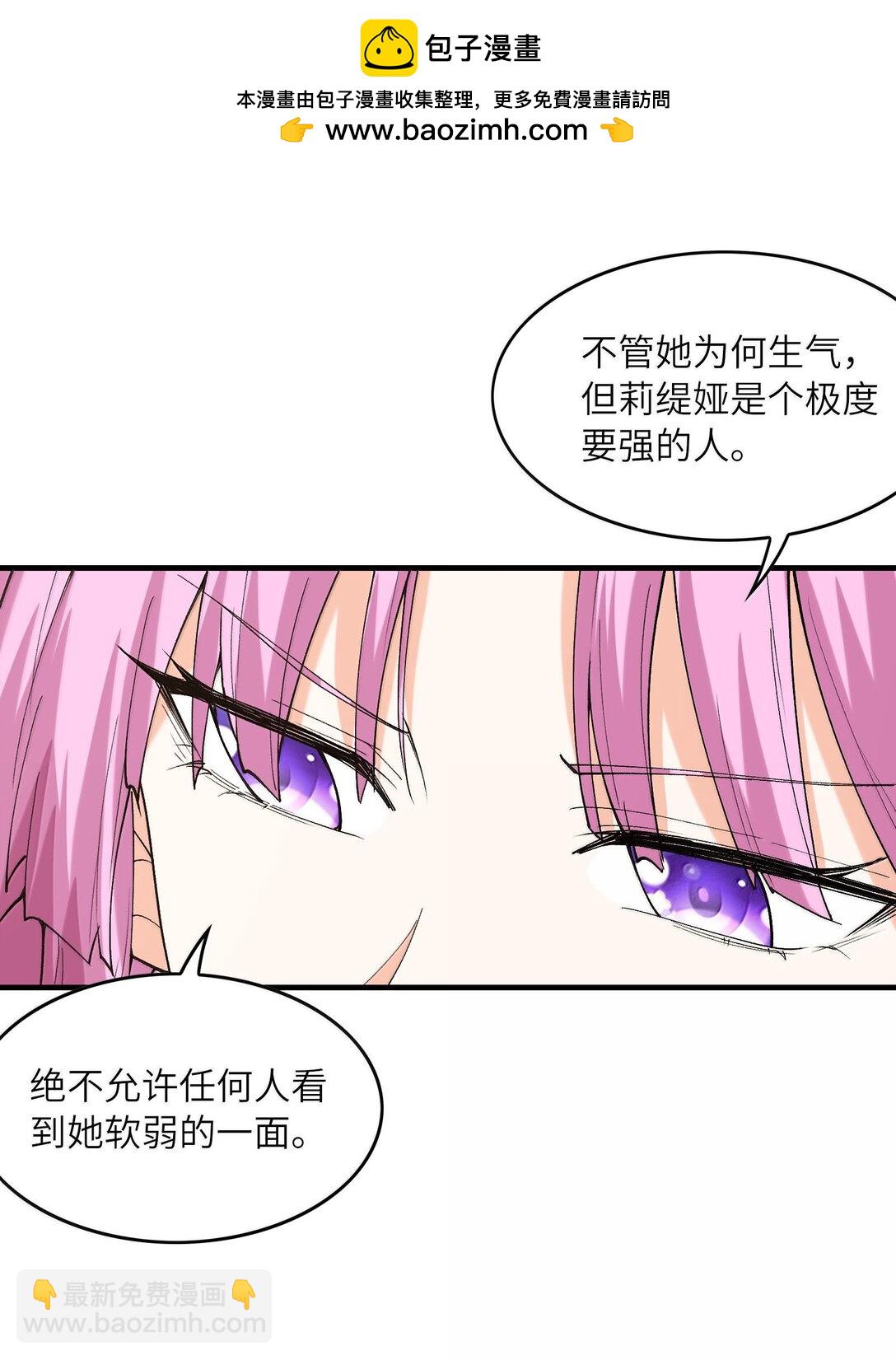 157 家庭聚餐(1/2)-第158话