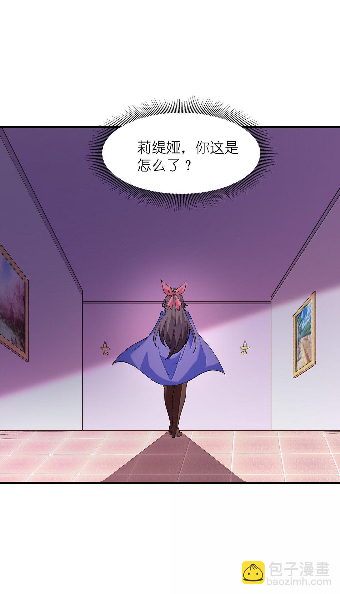 157 家庭聚餐(1/2)-第158话