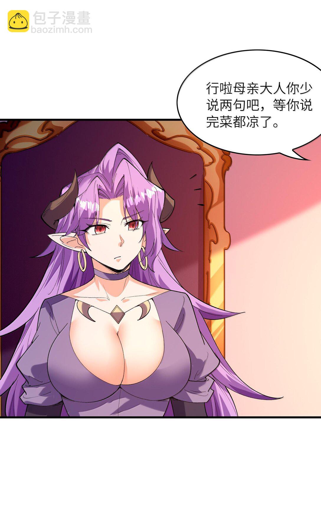 157 家庭聚餐(1/2)-第158话