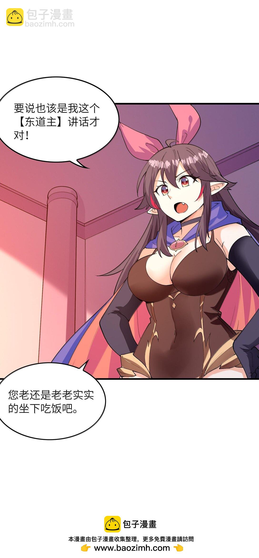 157 家庭聚餐(1/2)-第158话