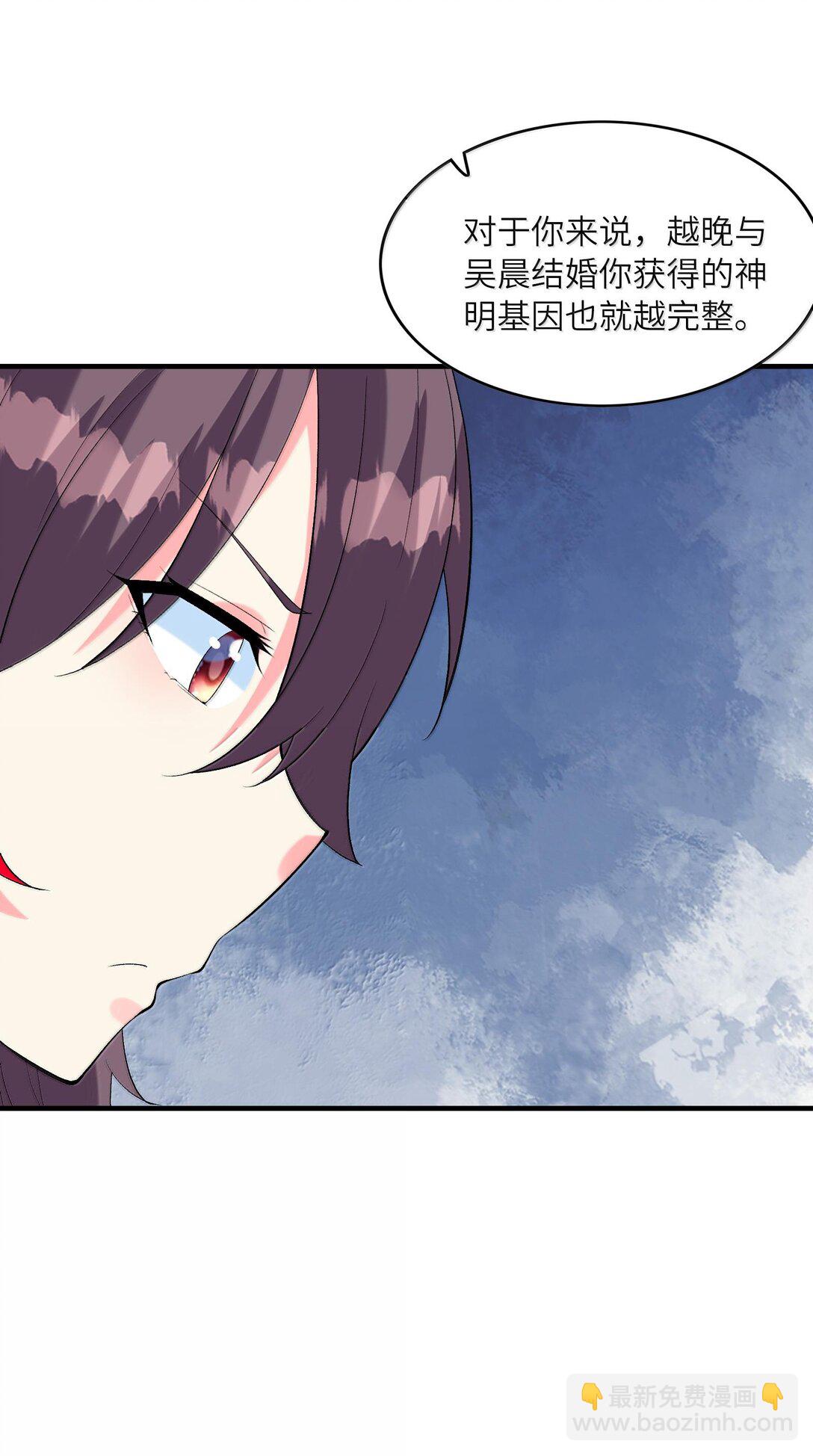 157 家庭聚餐(1/2)-第158话