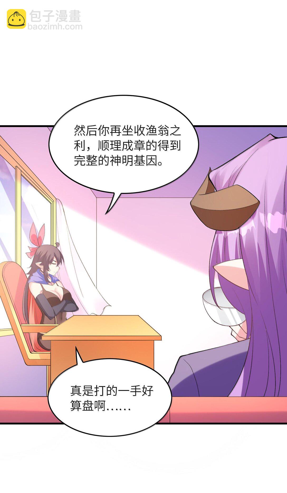 157 家庭聚餐(1/2)-第158话