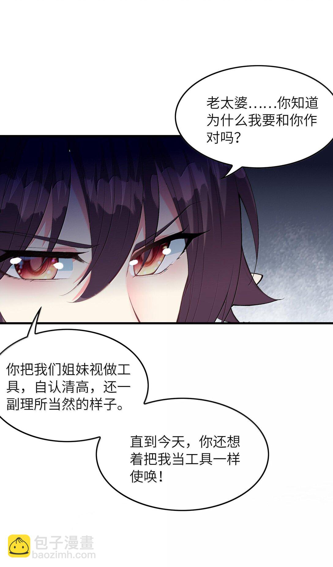 157 家庭聚餐(1/2)-第158话