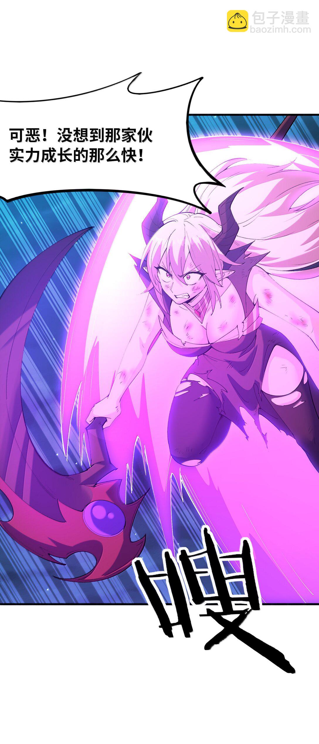 159 勇者也有偶像(1/2)-第160话