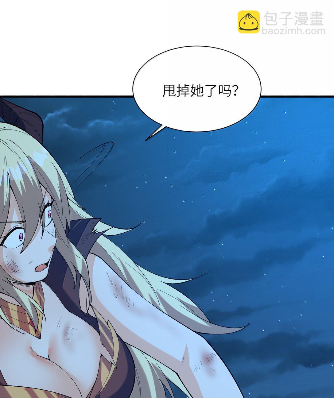 159 勇者也有偶像(1/2)-第160话