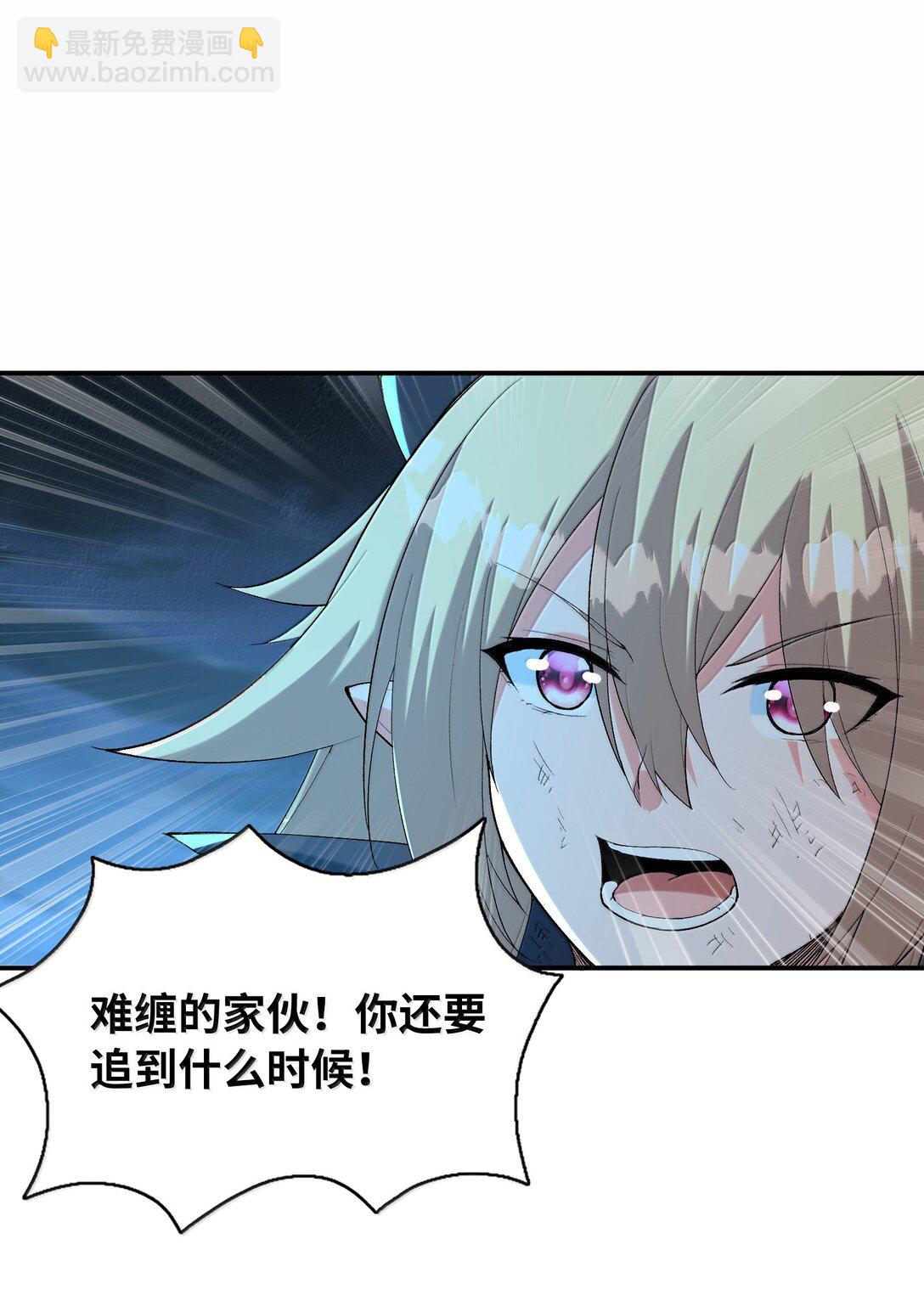 159 勇者也有偶像(1/2)-第160话