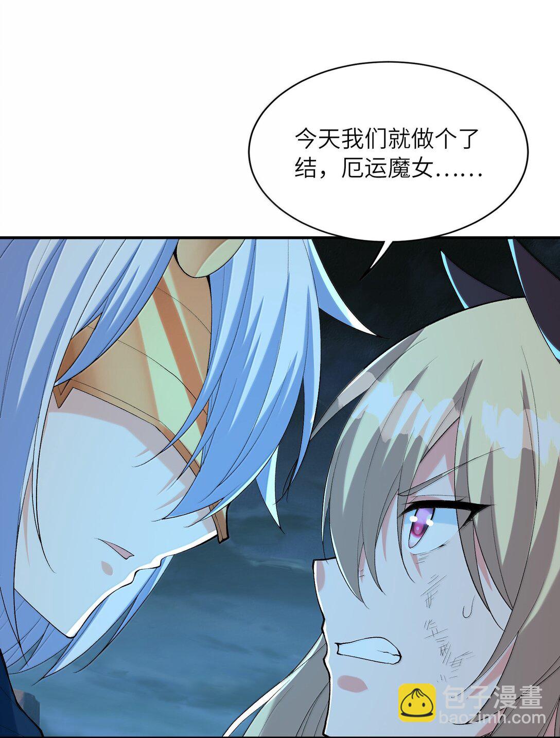 159 勇者也有偶像(1/2)-第160话