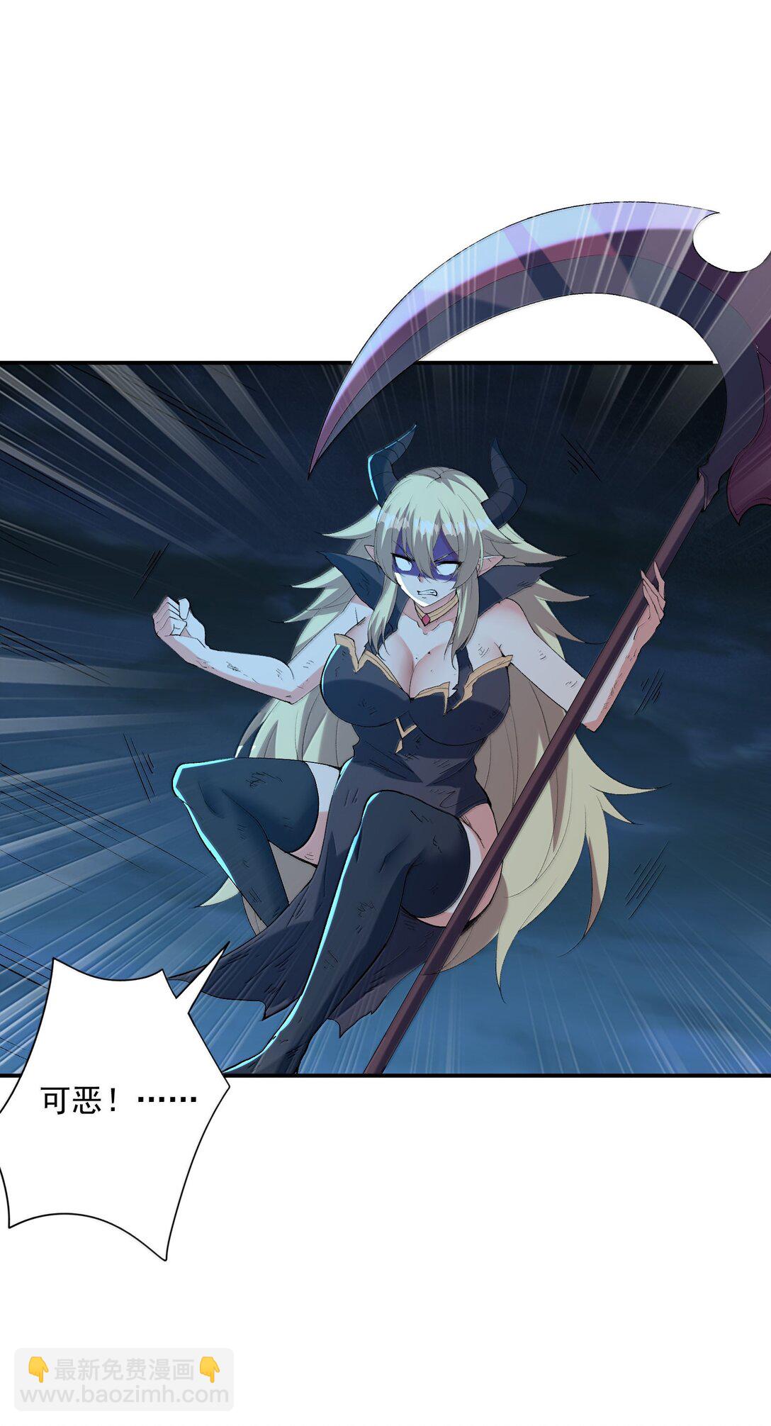 159 勇者也有偶像(1/2)-第160话