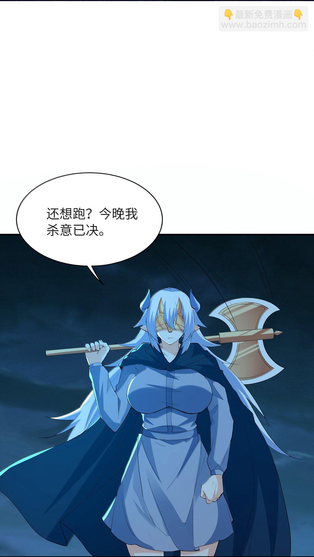 159 勇者也有偶像(1/2)-第160话