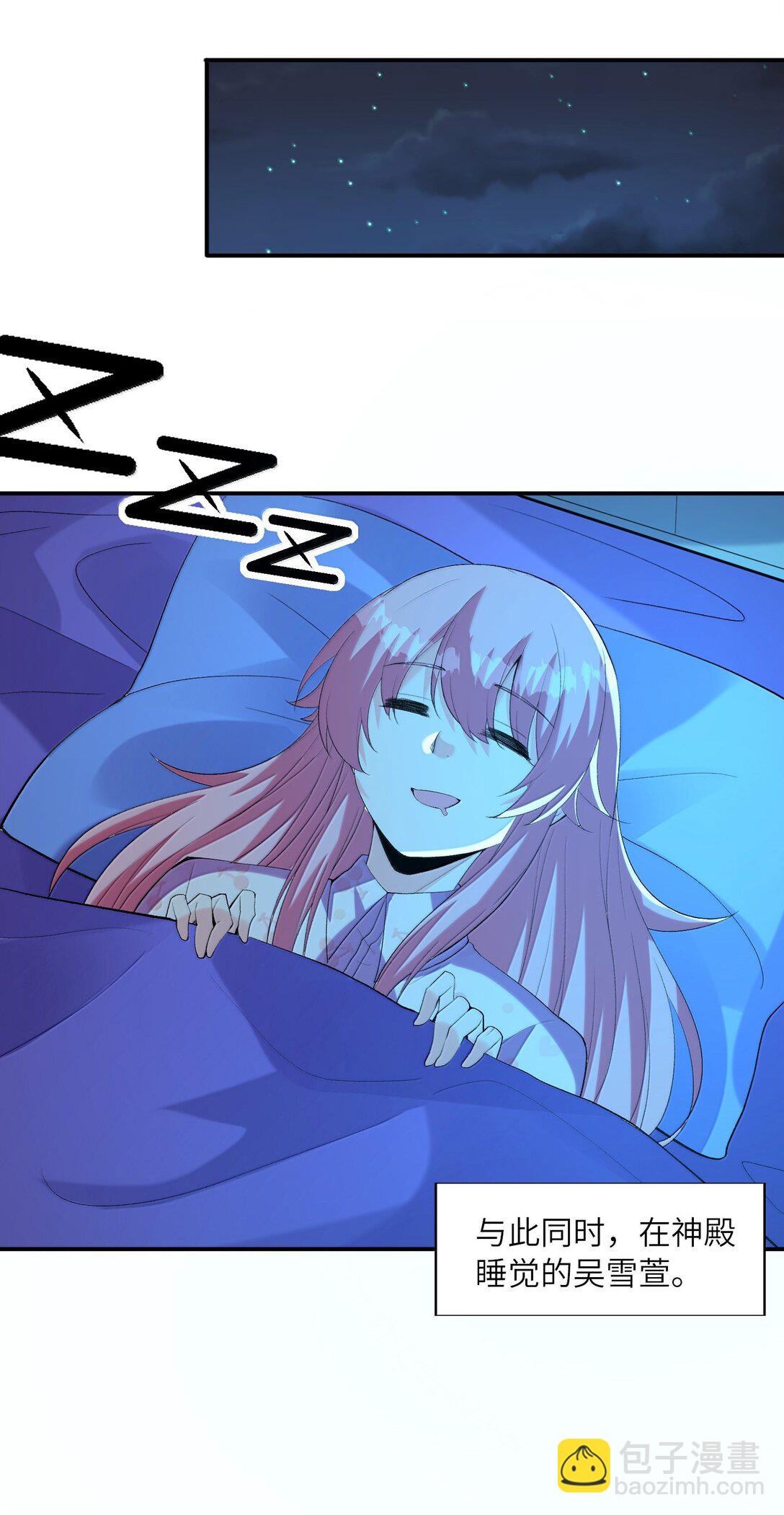 159 勇者也有偶像(1/2)-第160话