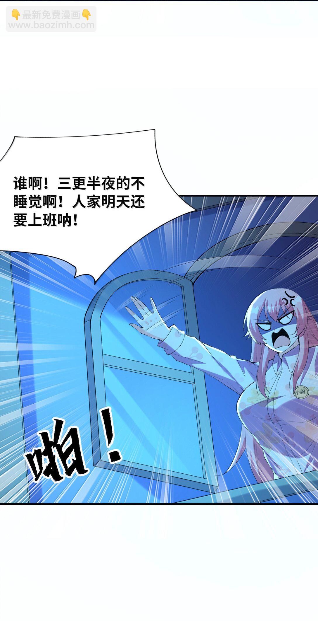 159 勇者也有偶像(1/2)-第160话