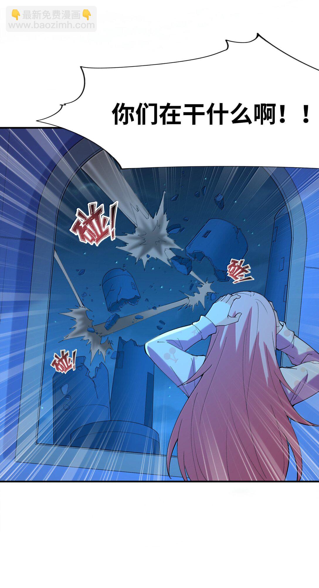 159 勇者也有偶像(1/2)-第160话