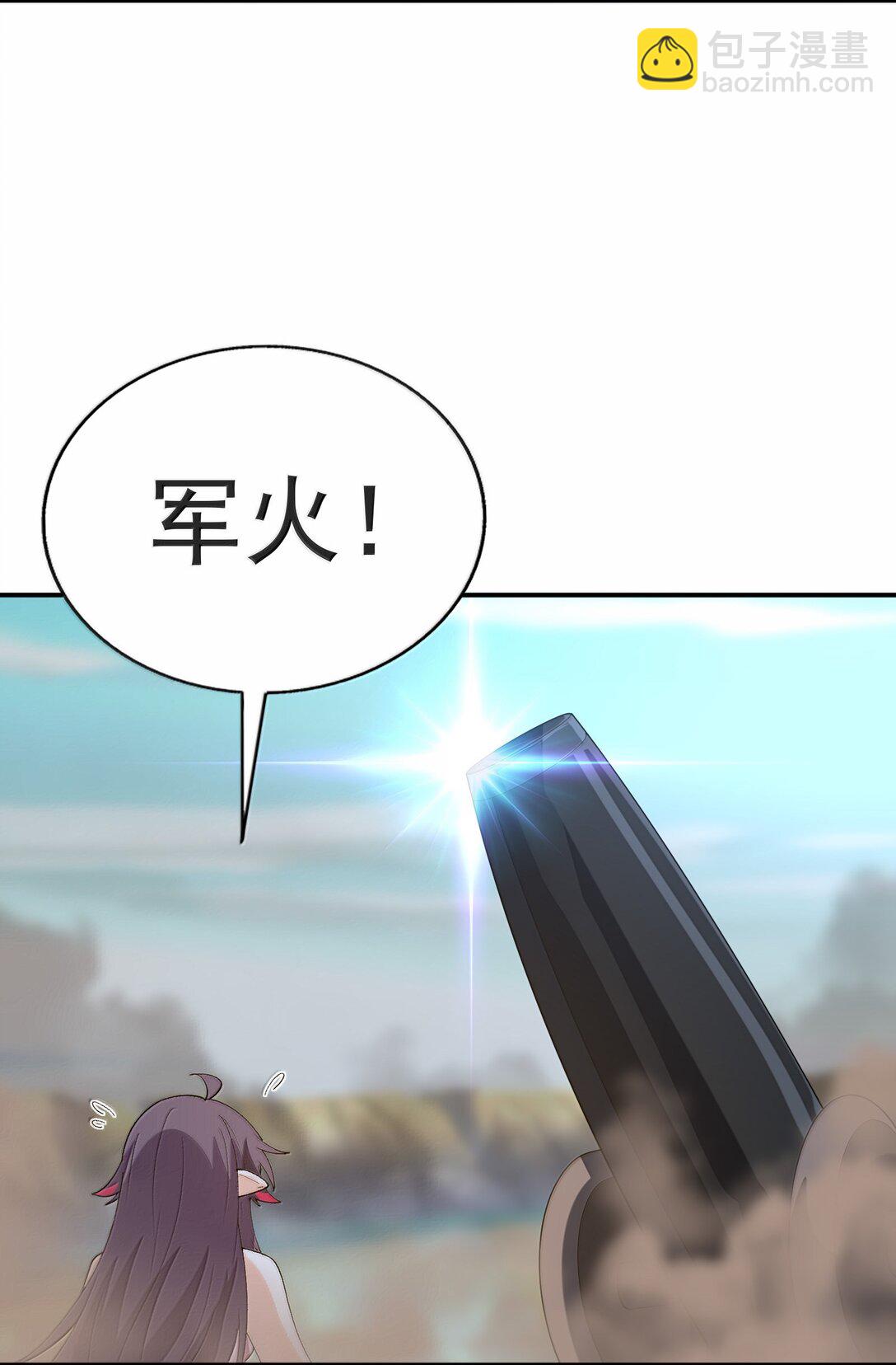 159 勇者也有偶像(1/2)-第160话