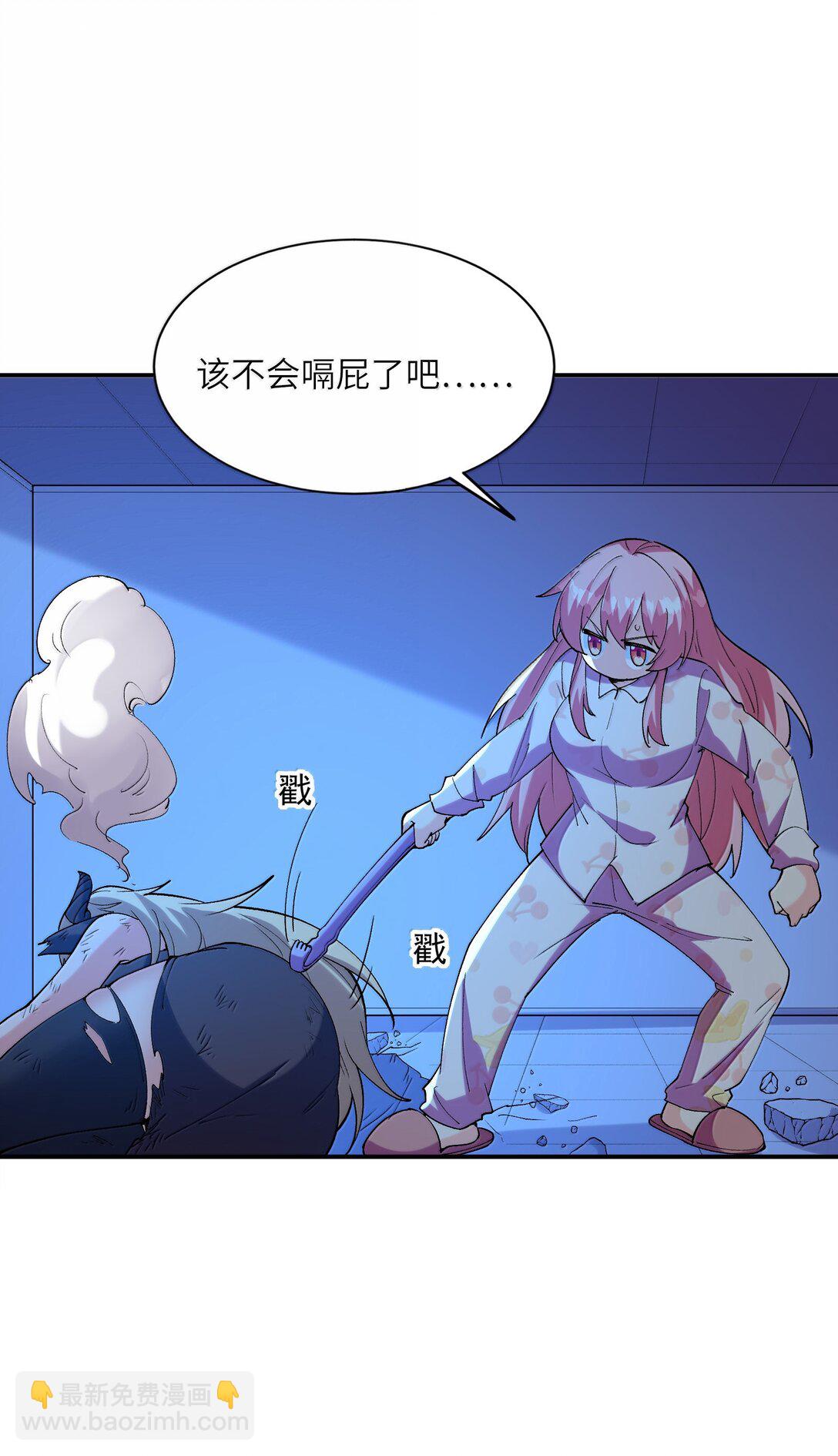 159 勇者也有偶像(1/2)-第160话