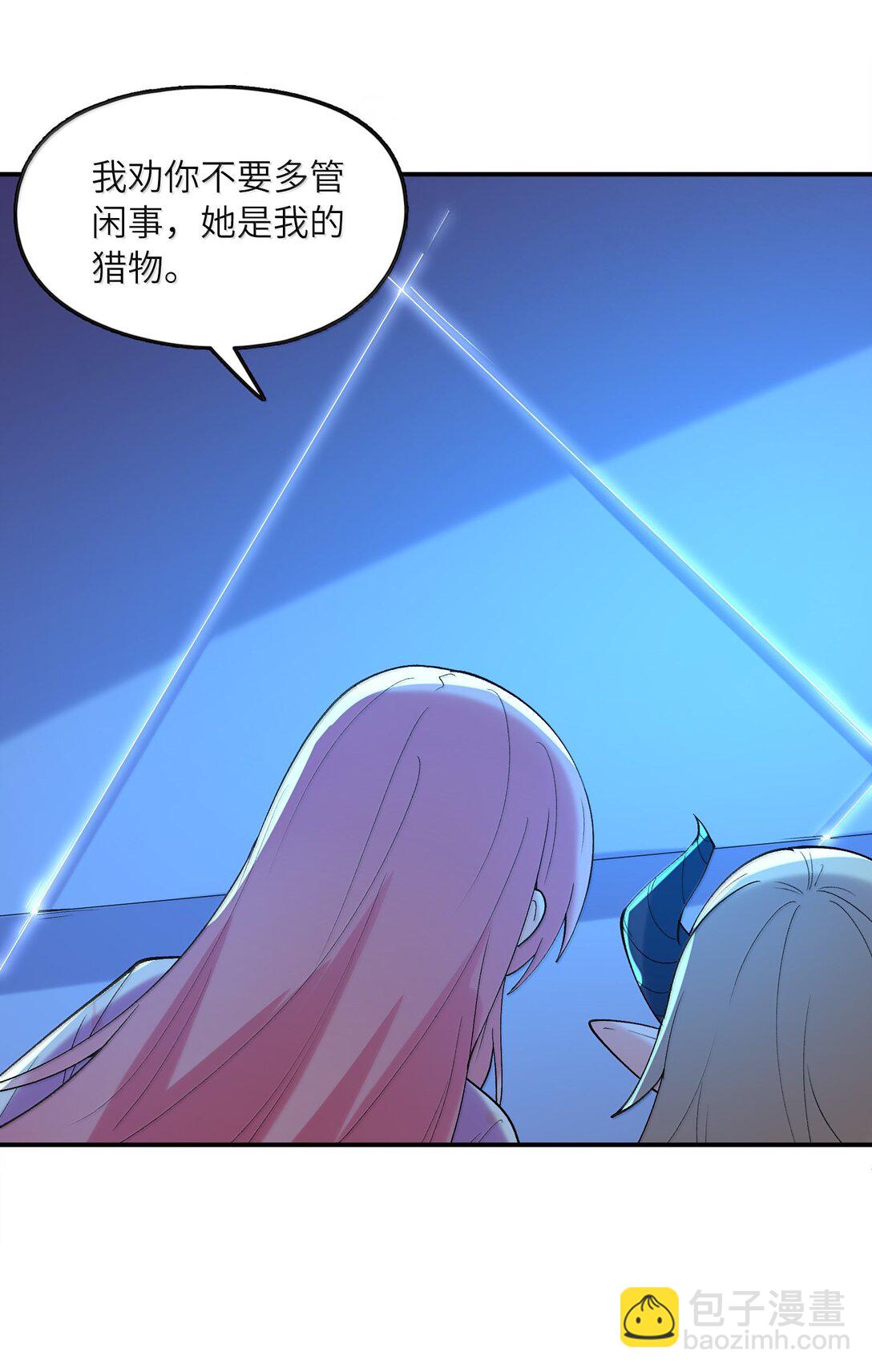 159 勇者也有偶像(1/2)-第160话