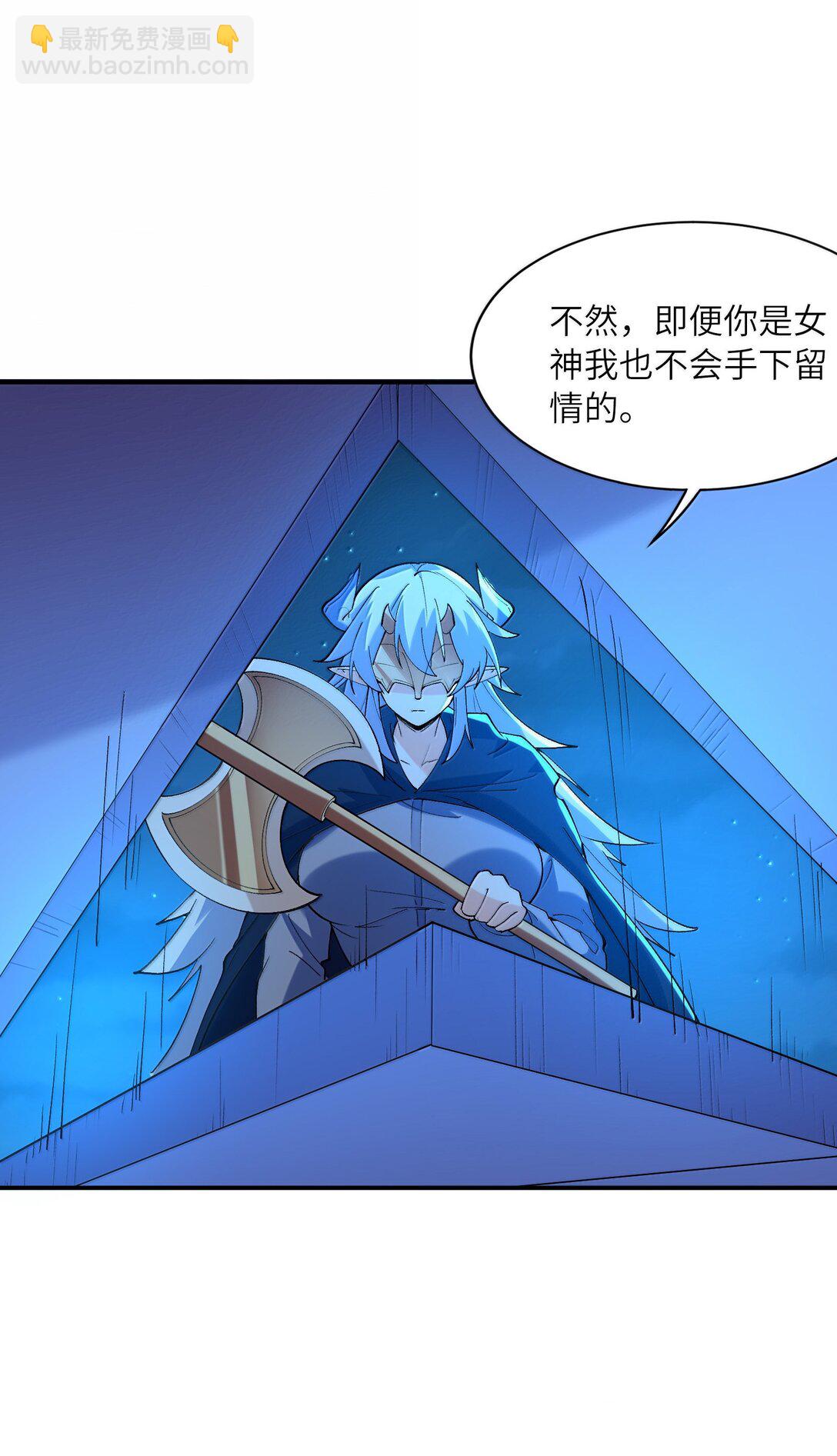 159 勇者也有偶像(1/2)-第160话