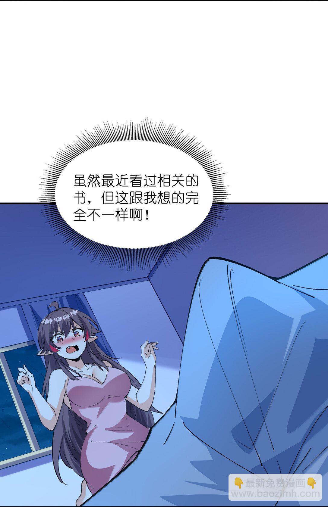 159 勇者也有偶像(1/2)-第160话