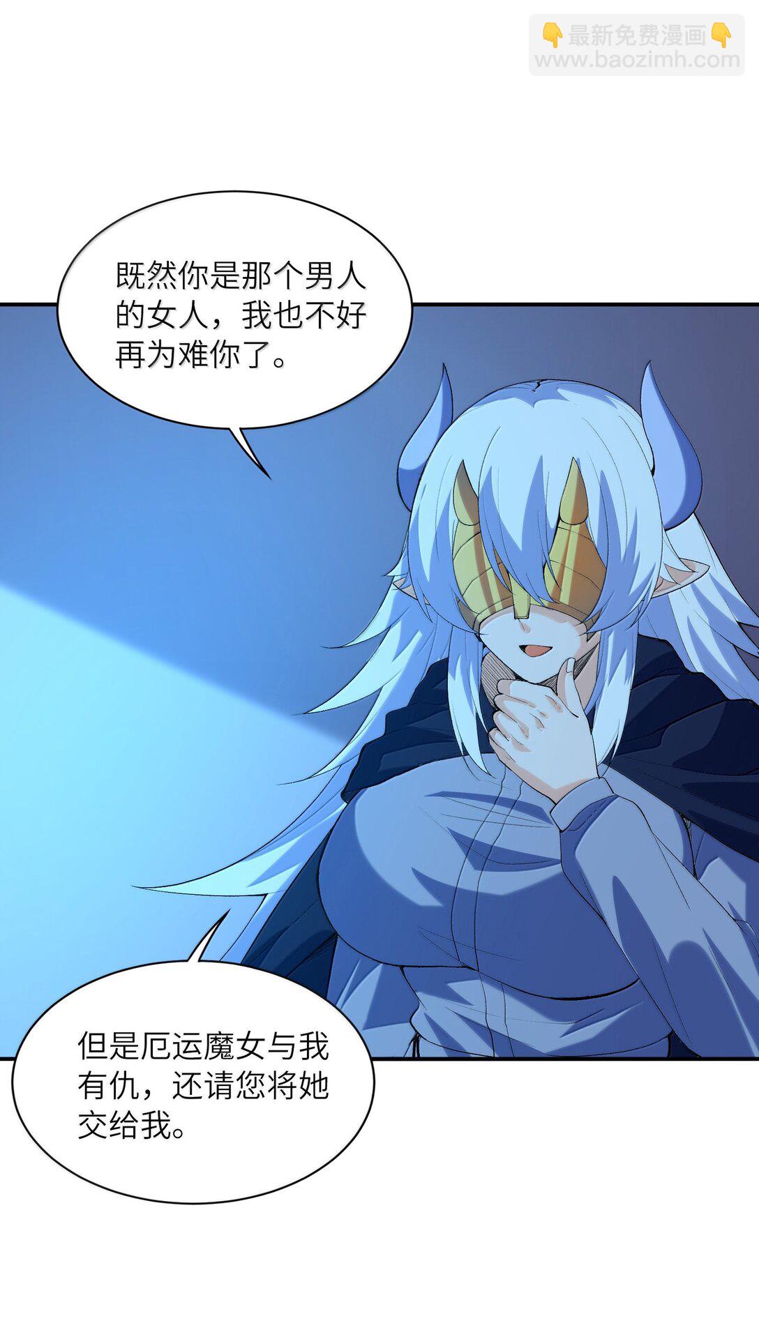 159 勇者也有偶像(1/2)-第160话