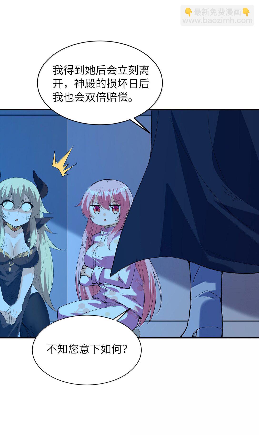 159 勇者也有偶像(1/2)-第160话