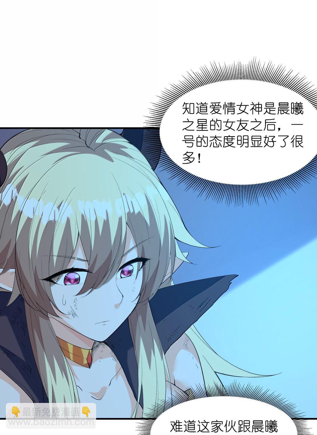 159 勇者也有偶像(1/2)-第160话