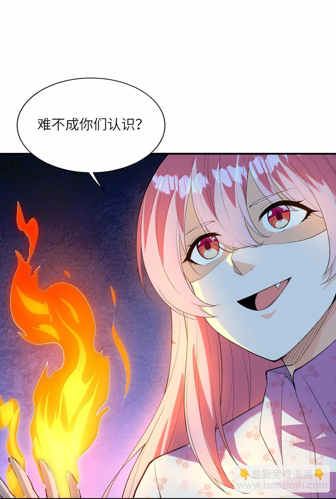 159 勇者也有偶像(1/2)-第160话