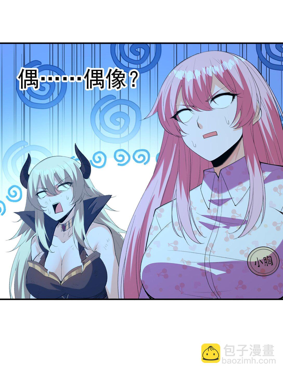 159 勇者也有偶像(1/2)-第160话