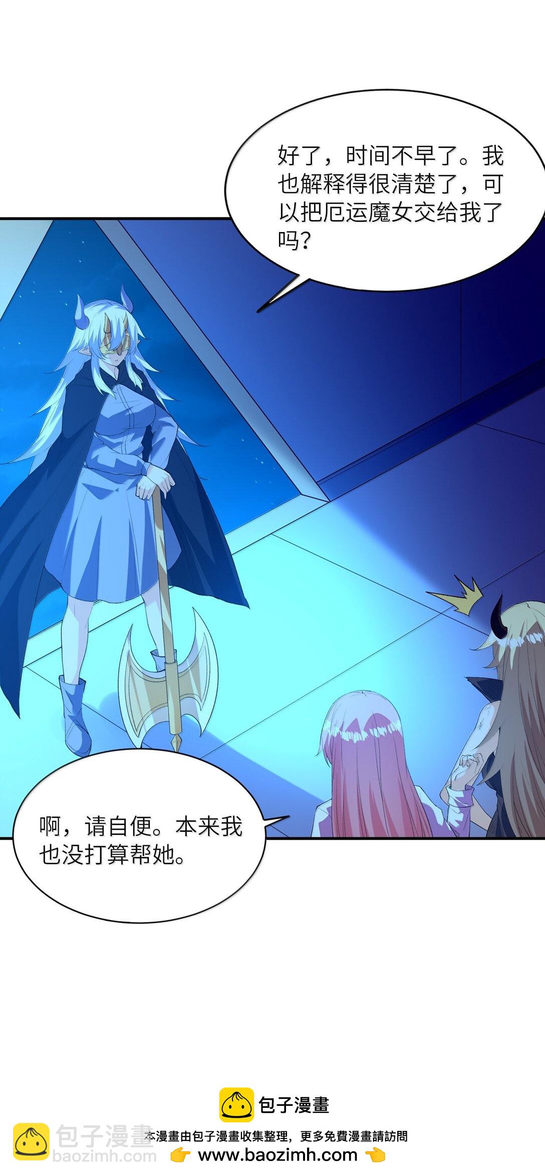 159 勇者也有偶像(1/2)-第160话