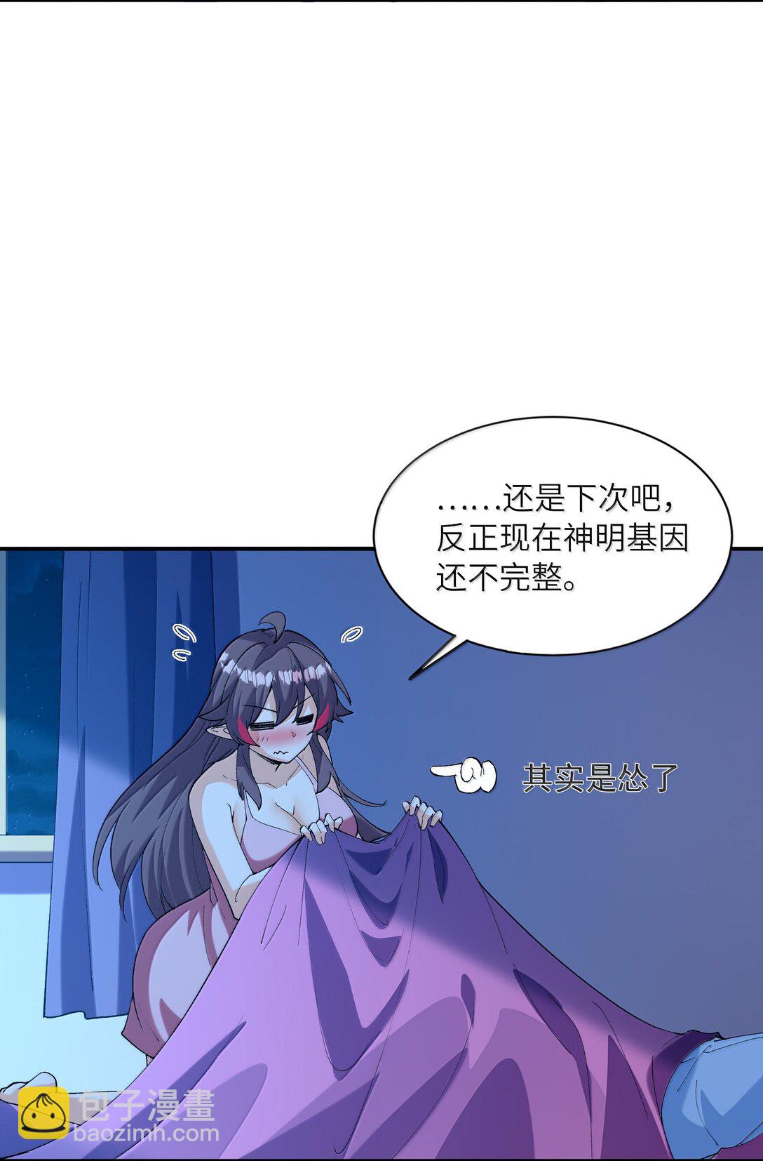 159 勇者也有偶像(1/2)-第160话