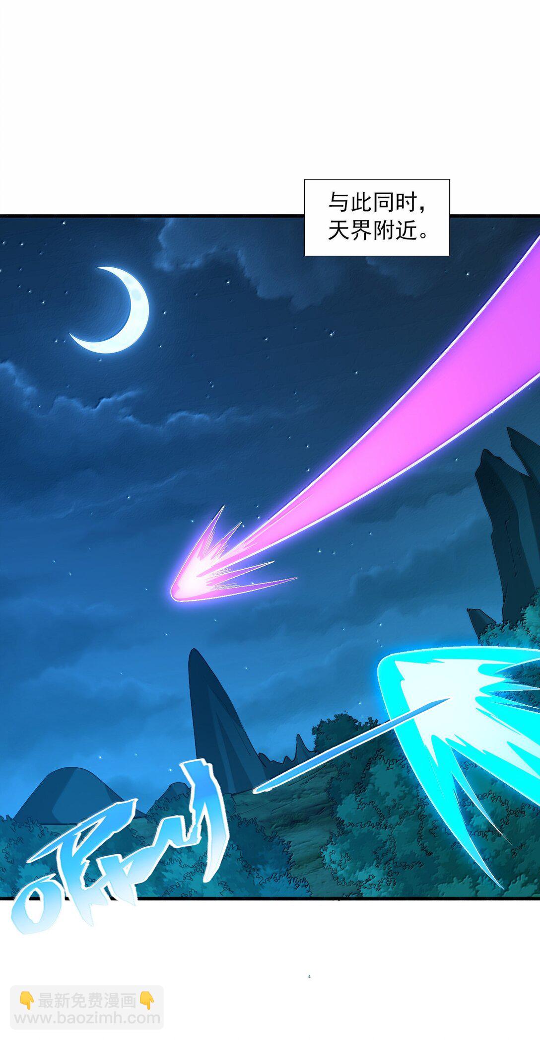 159 勇者也有偶像(1/2)-第160话