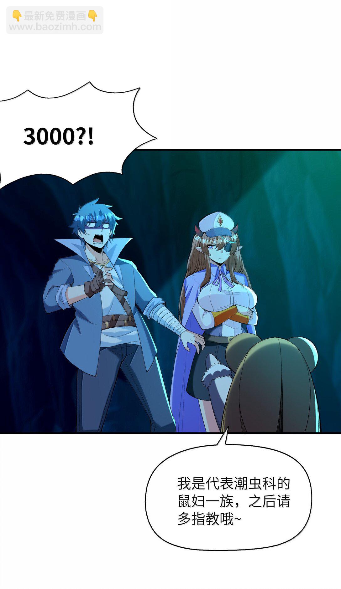 161 邪神陷阱(1/2)-第162话