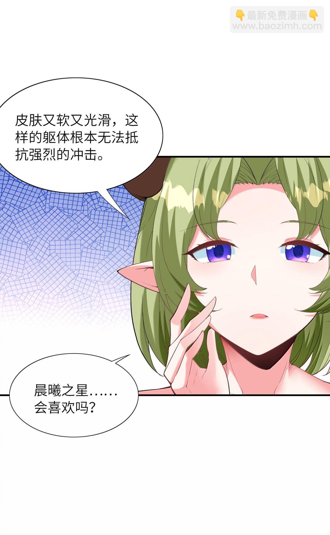 161 邪神陷阱(1/2)-第162话