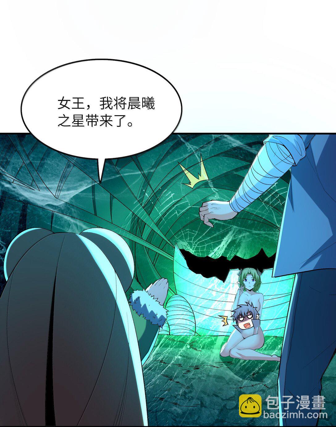 161 邪神陷阱(1/2)-第162话