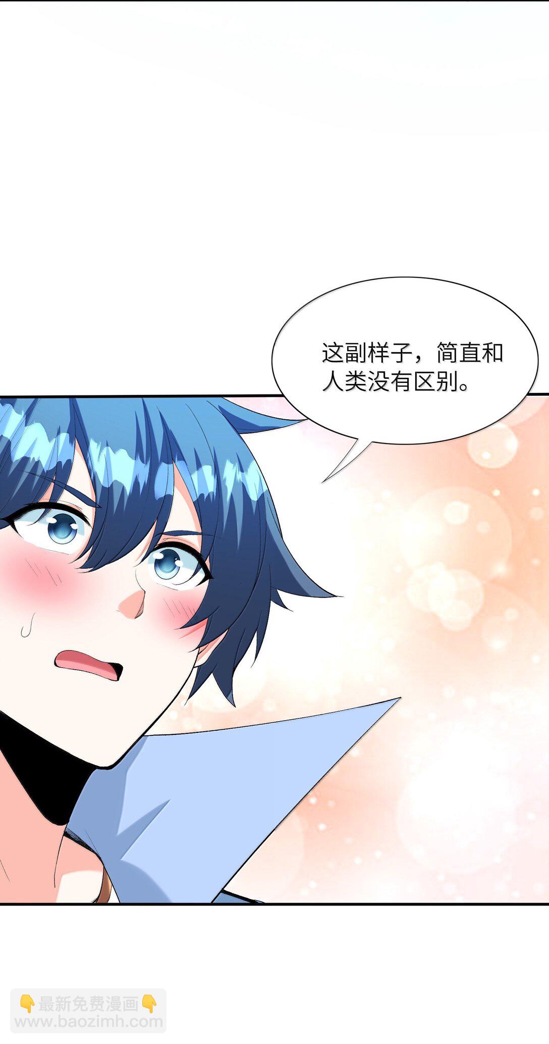 161 邪神陷阱(1/2)-第162话