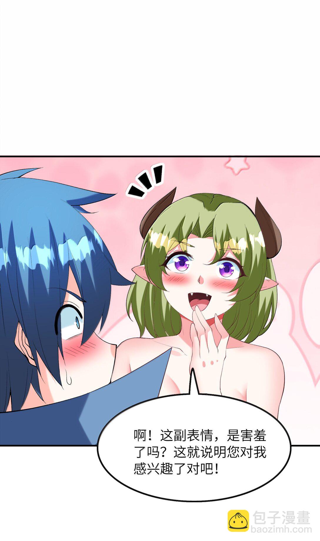 161 邪神陷阱(1/2)-第162话