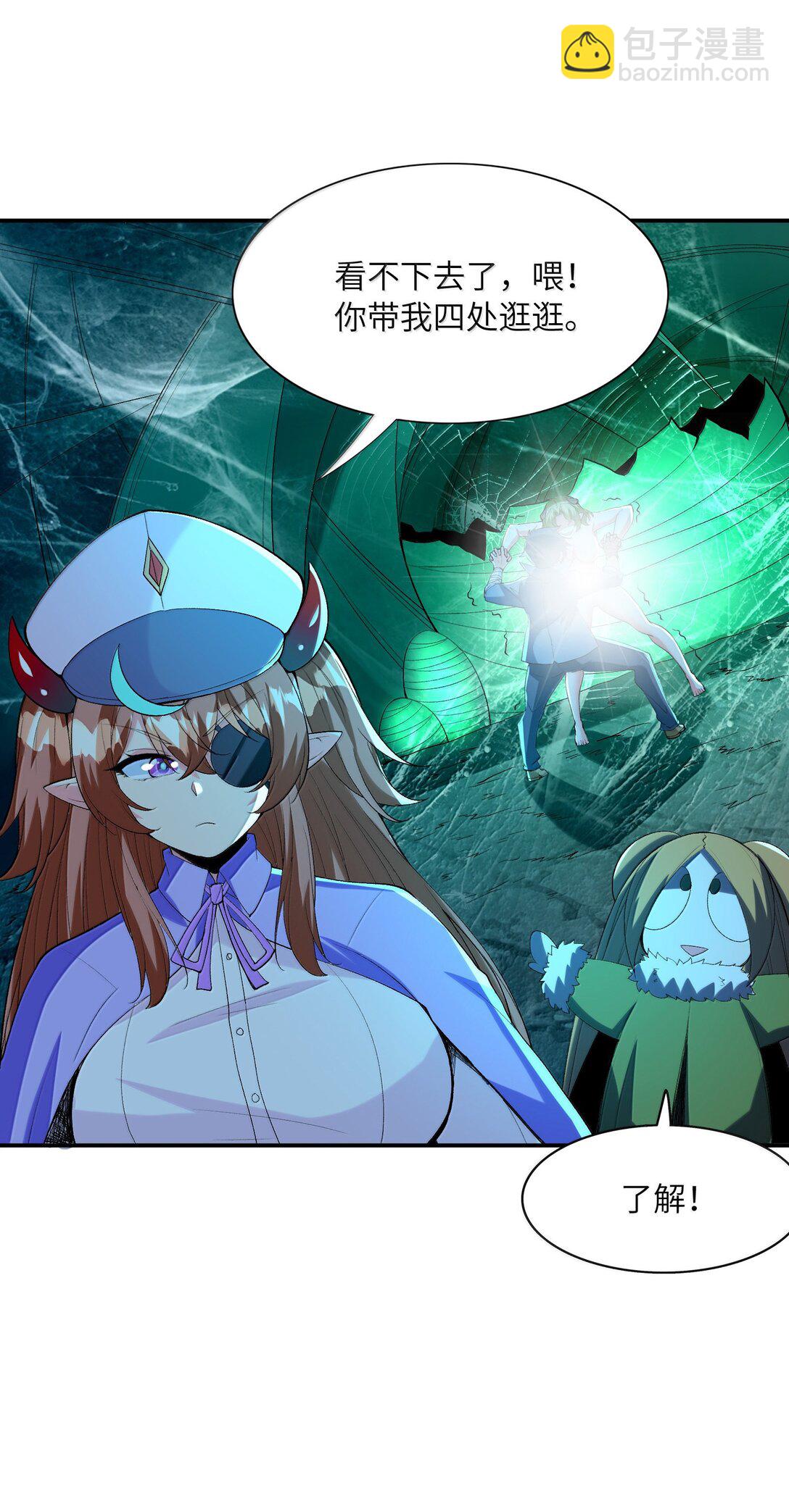 161 邪神陷阱(1/2)-第162话