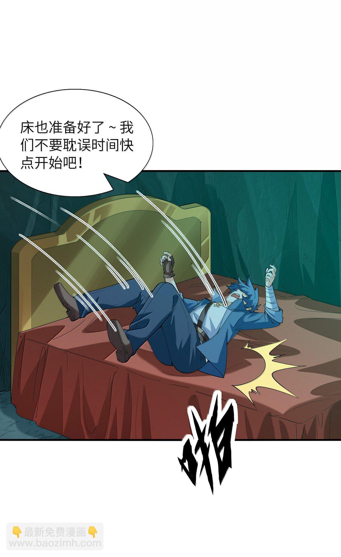 161 邪神陷阱(1/2)-第162话