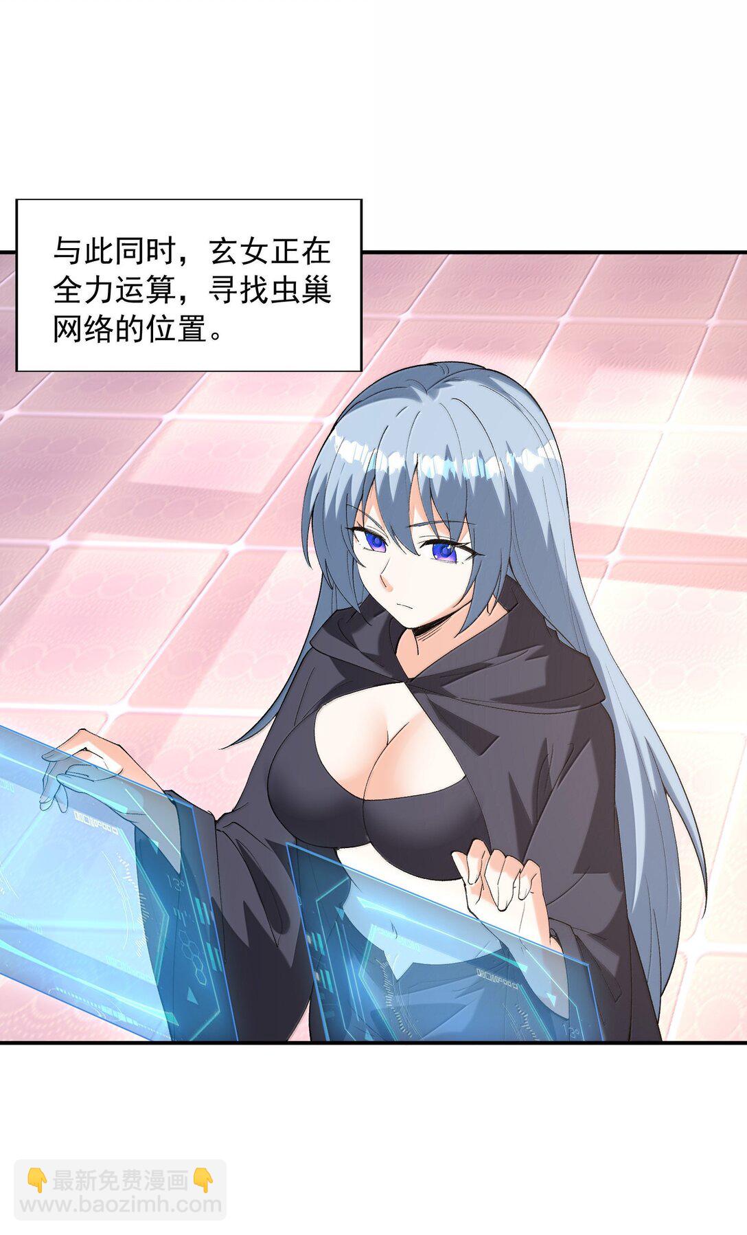 161 邪神陷阱(1/2)-第162话