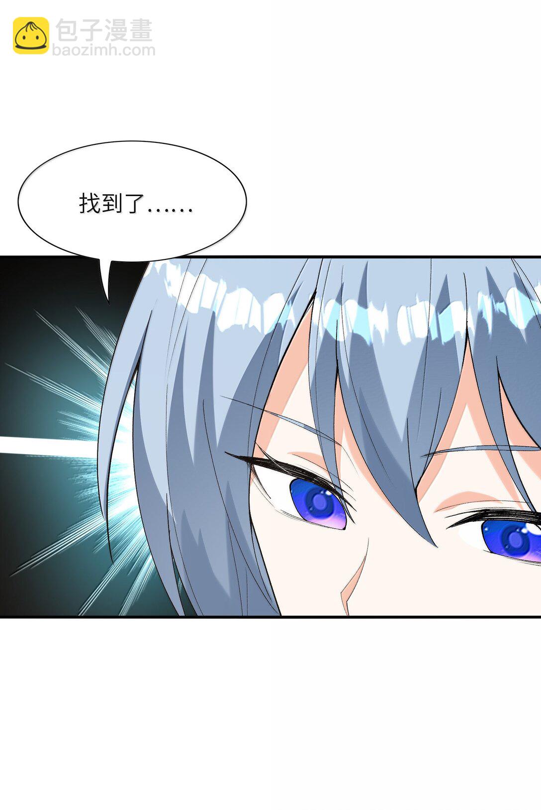 161 邪神陷阱(1/2)-第162话