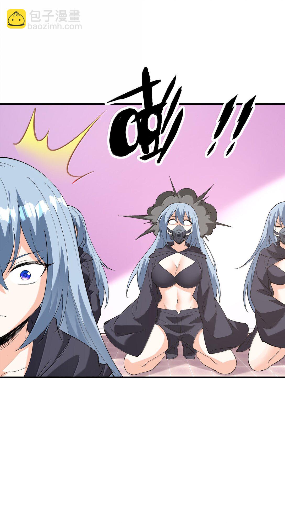 161 邪神陷阱(1/2)-第162话