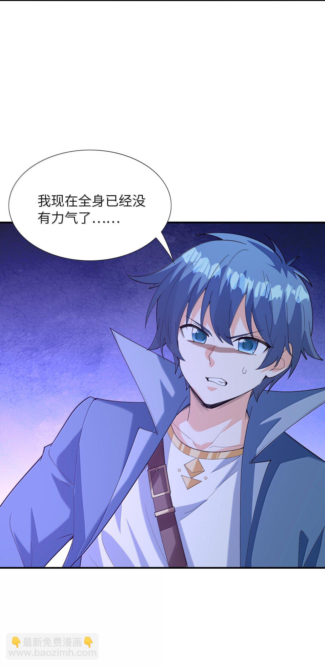 161 邪神陷阱(1/2)-第162话