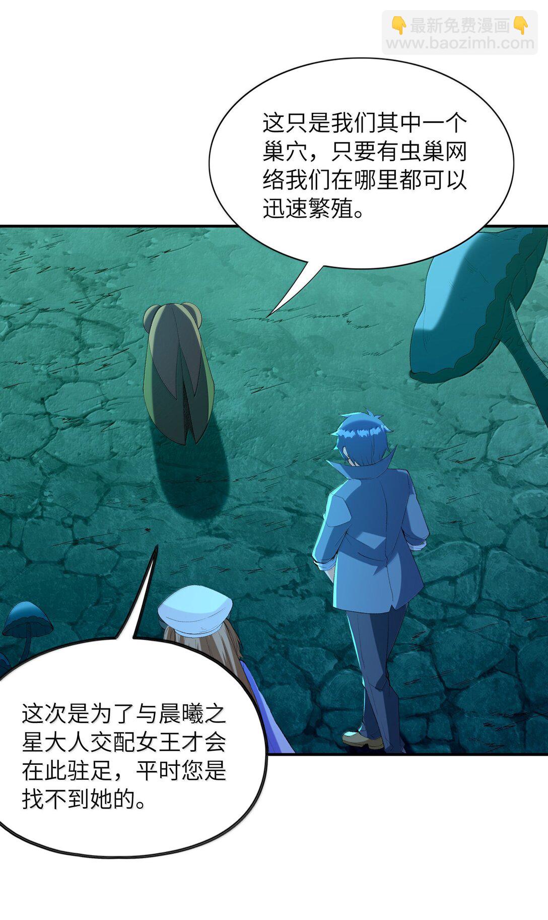 161 邪神陷阱(1/2)-第162话