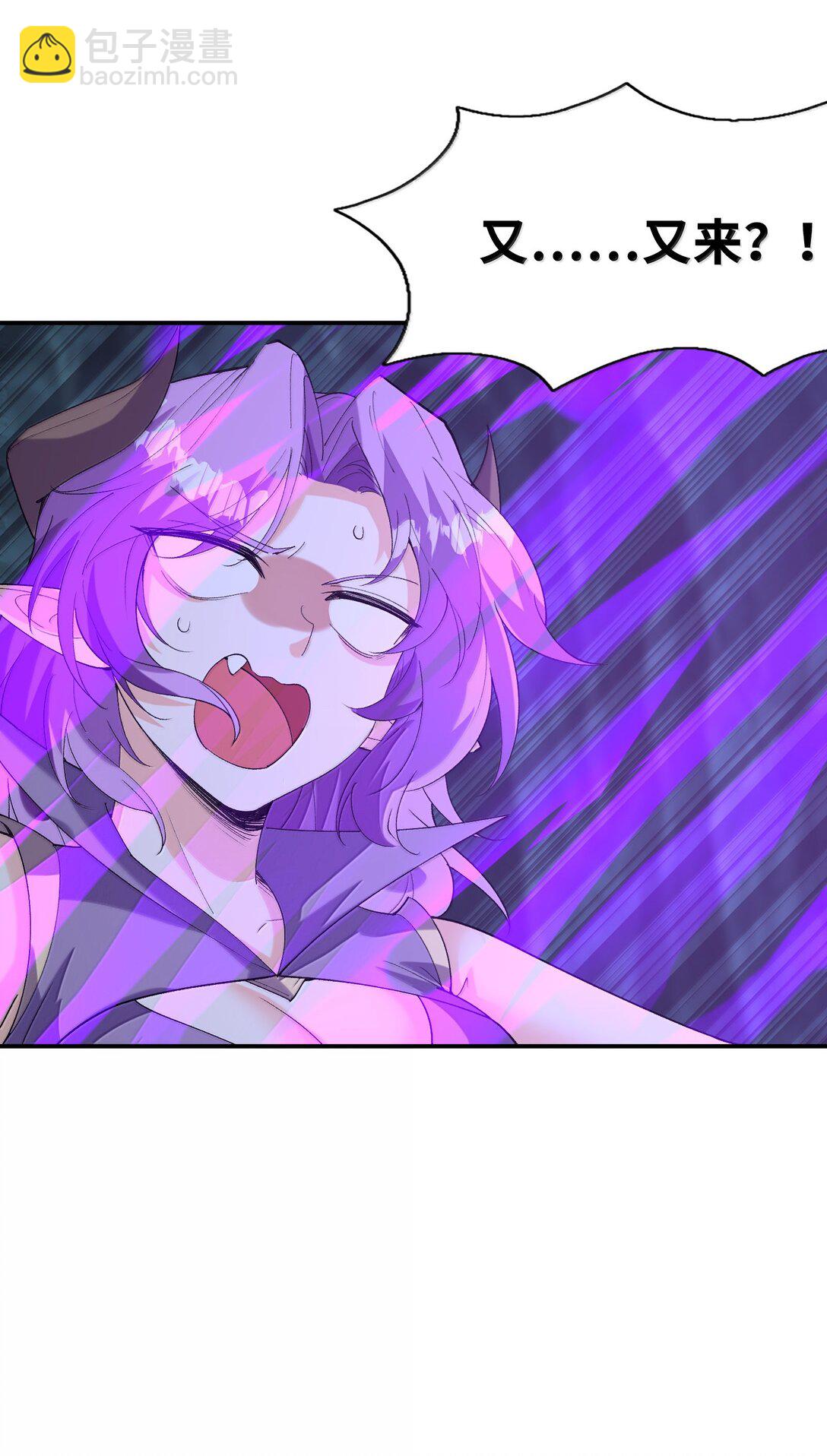 161 邪神陷阱(1/2)-第162话