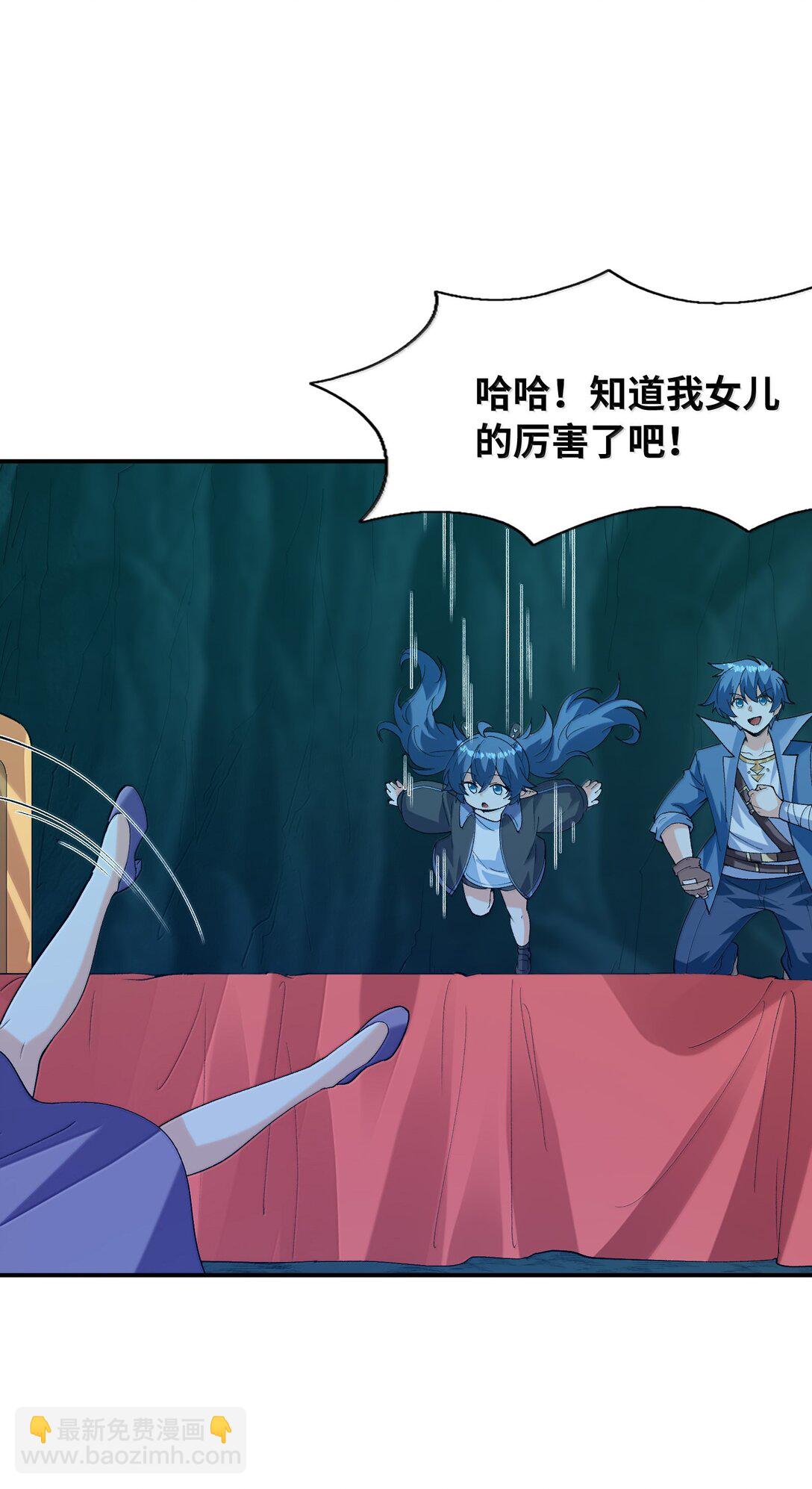 161 邪神陷阱(1/2)-第162话