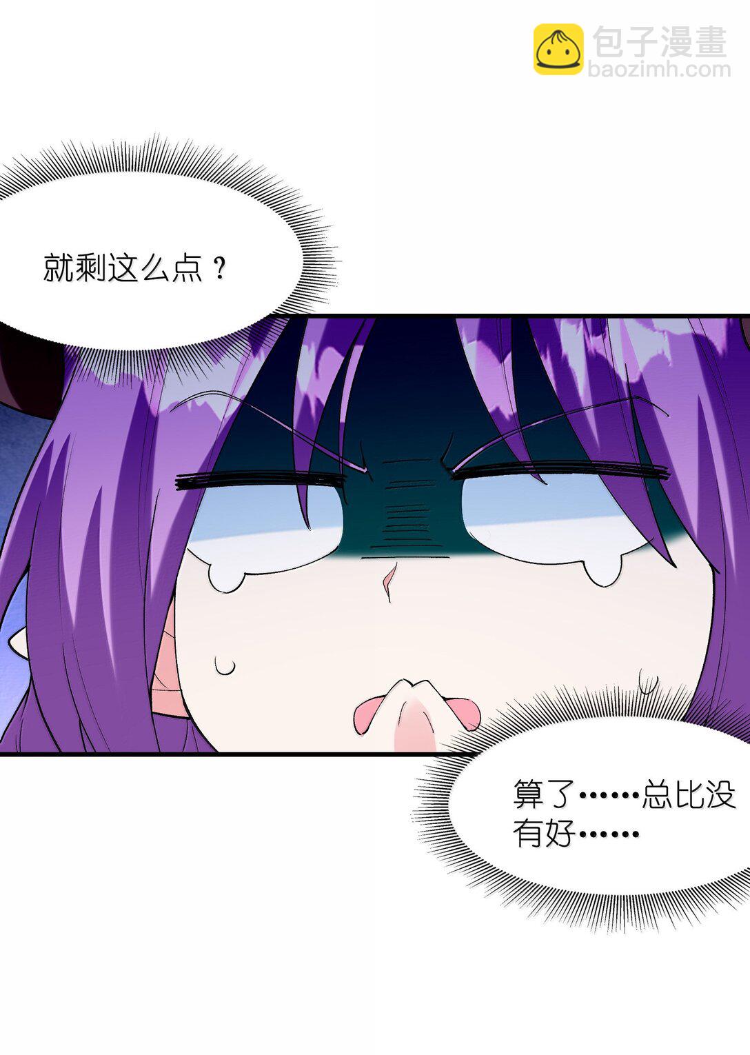 162 虫族意志(1/2)-第164话